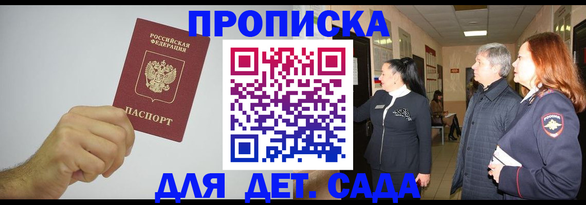 регистрация для школы в Красноуральске